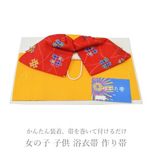 󂠂菭X q ߑ  ̎q No.06y{  ߑ 䂩 䂩 qz