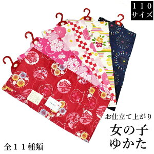 ̎q q  Pi ̔ 5΂6 S11ށy110TCY /{̐/ sN   z