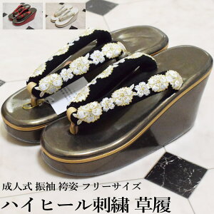 hJ nCq[ hJ EۂEۂ t[TCY FFp[EuE W l  ₷ v  U l  Ǝ  a 