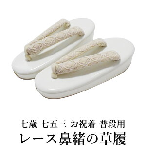 ܎O [X@̑ ΁iF 21Z` q ܎O ЂȂ܂    j