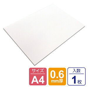 A4 }OlbgV[g 0.6mm 1 }OlbgV[g }bg^Cv   ΃V[g  A4 }bgzCg  H ItBX { X wZ  DIY pi pi pi A4TC