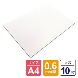 A4 }OlbgV[g 0.6mm 10 }OlbgV[g }bg^Cv   ΃V[g  A4 }bgzCg  H ItBX { X wZ  DIY pi pi pi A4TC