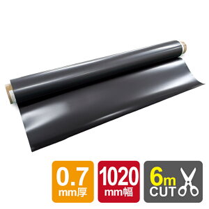 yz }OlbgV[gCŵ0.7mm(1020mm×6m) F Cw }OlbgV[g [ Cw  V[g ؂蔄  H  ItBX c {  X DIY pi pi