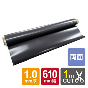 yzʃ}OlbgV[g1.0mm(610mm×1m) ʃ}Olbg \ʒF   唻TCY  ItBX c  X  DIY pi pi }Olbg V[g  [ Jb^