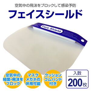 y}g֔zz tFCXV[h 200 tFCXK[h tFCXJo[ ECX΍ jp 򖗖h~ y Klp }XNp gݗĕsv i ȈՎ h~