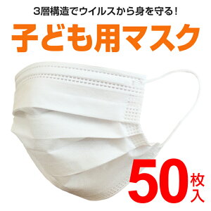 y}gzz 15܂ł̂œo qǂp}XN 50 sDz}XN ĝ }XN  qǂ jp LbYTCY Ow\}XN ECX\h  ԕ nEX_Xg PM