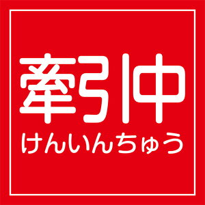 オリジナル マグネット ステッカーの人気商品 通販 価格比較 価格 Com