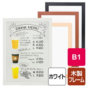 ホワイトボード カフェ メニュー 看板の人気商品 通販 価格比較 価格 Com