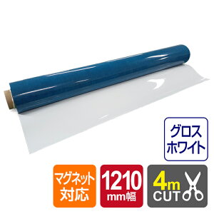 zCg{[htB }OlbgΉ OXzCg (1210mm×4m) zCg{[h }Olbg }[J[ Еt \ʃOXzCg  \ {[h 唻TCY c ~[eB