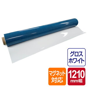 zCg{[htB }OlbgΉ OXzCg (1210mm×5m) zCg{[h }Olbg }[J[ Еt \ʃOXzCg  \ {[h 唻TCY c ~[eB