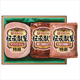 伊藤ハム 伝承献呈IGM-30 送料無料 お中元 お歳暮 ハム 贈り物 中元ギフト 歳暮ギフト 贈答用 お中元ハムギフト お歳暮ハムギフト ハム お祝い お礼