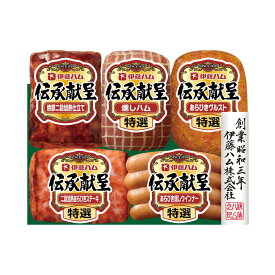 【送料無料】伊藤ハム 伝承献呈GM-38お歳暮 御歳暮 ハム 贈り物 贈答用 お中元 御中元 お祝い お礼 詰め合わせ ギフト