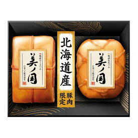 【送料無料】日本ハム北海道プレミアム 美ノ国 UKH-55 お歳暮 御歳暮 ハム 贈り物 贈答用 お中元 御中元 内祝い お返し お祝い お礼 詰め合わせ ギフト セット ニッポンハム