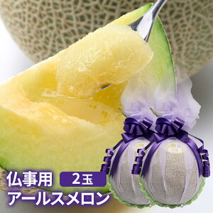 yzpbsOA[X2 p p ʕMtg ƒp A[X ߂ ʕ  ފ ~ {