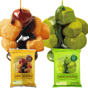 マルキン食品 もちこん 黒蜜きな粉味 100g×4袋 抹茶味 100g×4袋セット【送料無料 マルキン モチコン mochikon こんにゃく 蒟蒻 スイーツ デザート まっちゃ きなこ 低カロリー 黒蜜きなこ】