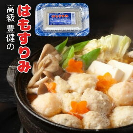 豊健商店 はもすりみ　1.44kg　（180g×8パック入り） はもすりみ 鍋料理 練り物 冷凍食品 魚すり身 和食 おでん具材 つみれ料理 お吸い物 簡単調理 ヘルシー お取り寄せ 人気食品 家庭料理 送料無料