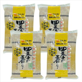 フンドーダイ　四季の香り　米麦合わせすりみそ900g×4袋入　 送料無料 熊本 調味料 フンドーダイ 九州みそ　すりみそ