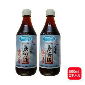 唐船峡 めんつゆ 500ml 2本入り ご家庭用 お取り寄せ めんつゆ