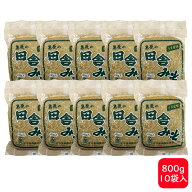 子守食品 島原の田舎みそ うす塩味 800g×10袋【長崎 島原 みそ 麦みそ うす塩 子守】