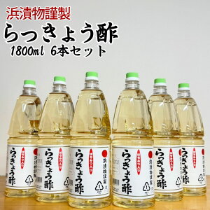 �l�Е� ������傤�|�@1.8L×6�{ ������傤�| �Ɩ��p �Ð| �Е��p �|�Ђ� �����| ���Y���� ��e�� ������傤�Ђ� ����Е� �l�Е� �ۑ��H ��������� �|���� ��ؒЂ� ��������
