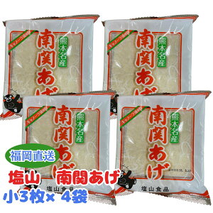 ���R ��֗g����3���@×4 ��ւ��� ���R�H�i �F�{ ���Y ���g�� �哤 �L���m�[���� �퉷�ۑ� ���� ���X�` �ϕ� ���Ȃ� ���y���� ������ �����n