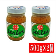 マルエ　しょんしょん　500g×2個　【送料無料　しょんしょん　マルエしょんしょん　もろみ　マルエもろ…