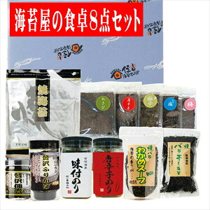 ZgCۖ{܁@Cۉ̐H8_Zbg@@y Ă̂ t̂ ӂ肩 F{ LC Fy tC Ε j j Cj  䋟  j j ̂ l l