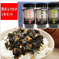 住吉海苔本舗　贅沢ふりかけ3本セット　送料無料　【 ふりかけ 熊本 有明海 宇土 味付け海苔お歳暮 御祝…