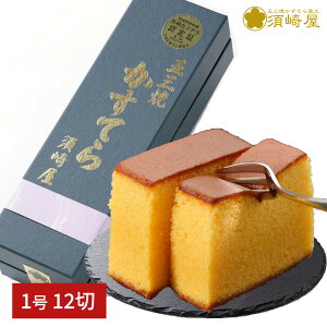  aO~ JXe 1.0 439g 12؂ ϔ  yaO~ {艮 ܎O 肩Ă JXe ϔ Sz  XC[c  mَq aَq l Ă 