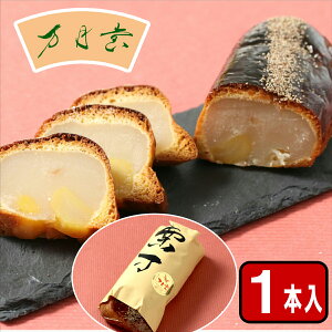 栗 お取り寄せ まんじゅうの人気商品 通販 価格比較 価格 Com