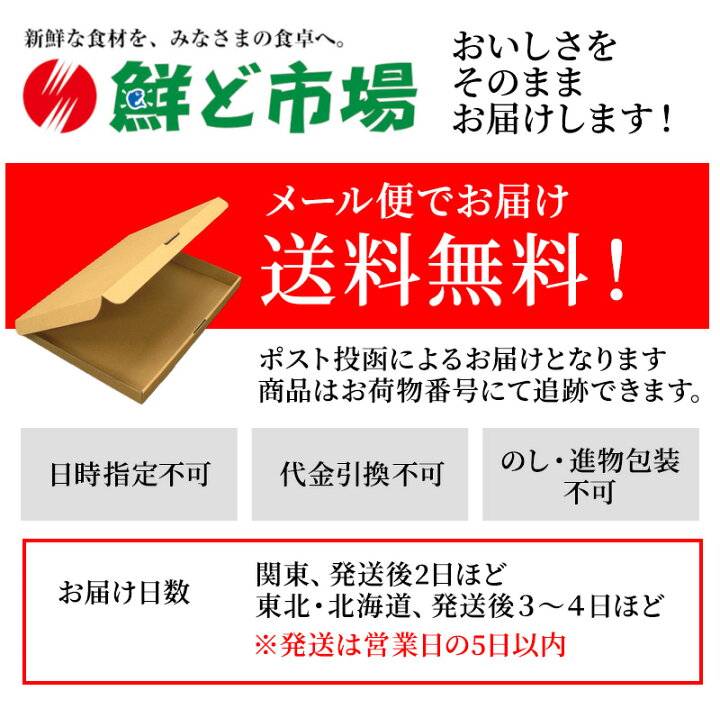 楽天市場】熊本ラーメン くまモンの熊本ラーメン2食入×4袋【送料無料】【贈り物】【ギフト】【ご贈答用】【ご家庭用】【お取り寄せ】【とんこつラーメン】【黒マー油】1000円ポッキリ : 鮮ど市場 楽天市場】熊本ラーメン くまモンの熊本ラーメン2食入×4袋【送料無料】【贈り物】【ギフト】【ご贈答用】【ご家庭用】【お取り寄せ】【とんこつラーメン】【黒マー油】1000円ポッキリ : 鮮ど市場