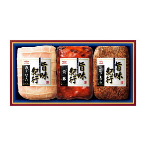 丸大食品 旨味紀行 RS-40 ハムギフトセット【全国無料配送 お中元 お歳暮 夏ギフト 冬ギフト 贈答用 お礼 お祝い 内祝い 丸大食品 丸大ハムギフト お中元ハムギフト お歳暮ハムギフト】