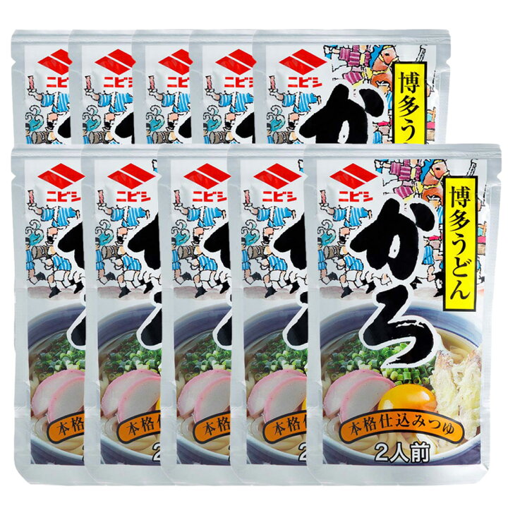 楽天市場 ニビシ カロ博多うどんスープ 80g 2人前 10袋 博多うどん 本場 福岡 カロ ニビシ醤油 人気 元祖 かろうろん 鮮ど市場