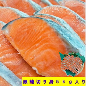 鮭 切り身 業務用の人気商品 通販 価格比較 価格 Com 鮭 切り身 業務用の人気商品 通販 価格比較 価格 Com