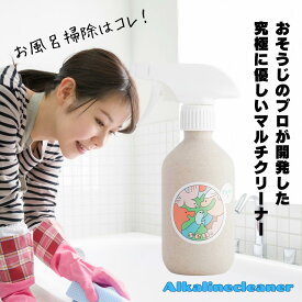 sen.弱アルカリクリーナー [お風呂掃除 洗剤 無添加 排水溝 オーガニック 泡 スプレー おもちゃ 椅子 キッチン洗剤 油汚れ 浮かせる シンク 三角コーナー エコ 掃除 アルカリ性 ペット おしっこ 手荒れ防止]
