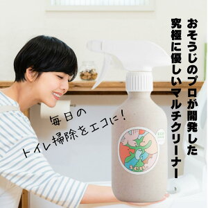 【sen.公式】senマルチクリーナー [トイレ掃除洗剤 無添加 オーガニック 泡 スプレー お風呂掃除 おもちゃ 椅子 キッチン洗剤 油汚れ 浮かせる シンク 三角コーナー エコ 掃除 弱酸性 ペット