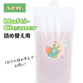 senマルチクリーナー600ml 詰め替え用[お風呂掃除 洗剤 無添加 オーガニック 泡 スプレー おもちゃ 椅子 キッチン洗剤 油汚れ 浮かせる シンク 三角コーナー エコ 掃除 弱酸性 ペット おしっこ トイレ洗剤 ウォシュレットノズル 手荒れ防止 除菌]