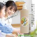 sen.リサイクル食器用洗剤[合成界面活性剤不使用 無添加 オーガニック アレルギー 手荒れ防止 犬 猫 ペット用にも 弱アルカリ性 哺乳瓶 ポンプタイプ すすぎの残しも安全 リサイクル石鹸配合 服の黄ばみ シミ 黒ずみ 浮かせる 血液除去 環境に優しい 食中毒 除菌]