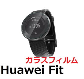 Huawei Fit Smart Watch