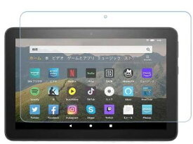 Fire HD 8 / Fire HD 8 Plus 2024 2020 2022 フィルム キッズモデル対応 ガラスフィルム 液晶保護フィルム 強化ガラス 保護シート タブレットfilm