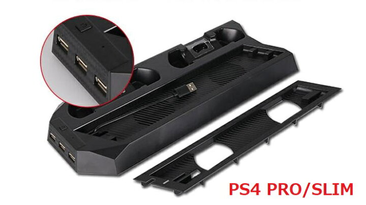 楽天市場】PS4 縦置きスタンド コントローラ充電スタンド2台付き 