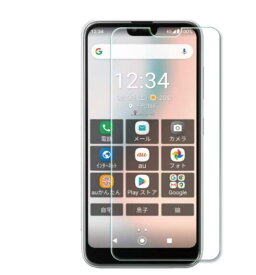 au GRATINA KYV48 ガラスフィルム Android One S6 グラティーナ 京セラ フィルム 液晶保護フィルム 強化ガラス 保護シート