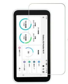 Galaxy 5G Mobile Wi-Fi SCR01 フィルム ガラス 液晶保護フィルム 強化ガラス スマホフィルム 画面 液晶 保護 シートfilm