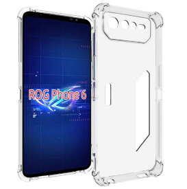 ROG Phone 6 / ROG Phone6 pro ケース 四つ角エアークッション 耐衝撃 ASUS カバー 柔らかい TPU シリコン ソフト クリア 衝撃吸収 背面 保護