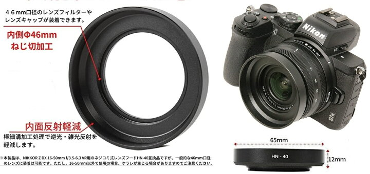 楽天市場】金属製 ニコン ミラーレス一眼レフカメラ Nikon Z 50 16-50 