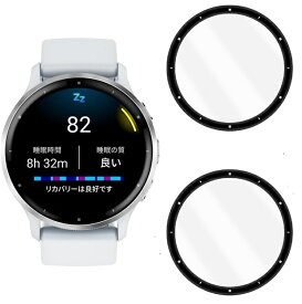 2枚セット Garmin Venu 3 / Venu 3S / vivoactive 5 / vivoactive 6 対応 保護フィルム 3D曲面カバー 全面保護 PET複合材 強化フィルム アクセサリー スマートウォッチ 画面保護