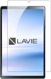 NEC LAVIE Tab T8 T0855/KAS 対応 ガラスフィルム 8.7インチ タブレット用 強化ガラス 液晶保護フィルム 9H硬度 全面保護 指紋防止 高透過率 飛散防止 貼付簡単