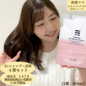 �y 1�� 2,110�~�z�yCAC�z�yCAC���ϕi�z�y4�܃Z�b�g�z�G���B�f���X �w�A���{�f�B�V�����v�[400ml�l��