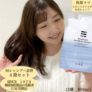 �y 1�� 1,760�~�z�yCAC�z�yCAC���ϕi�z�y4�܃Z�b�g�z�����u���� �w�A���{�f�B�V�����v�[400ml�l��
