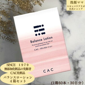 �y 1�� 2,640�~�z�yCAC�z�yCAC���ϕi�z�o�����X���[�V���� 4���Z�b�g